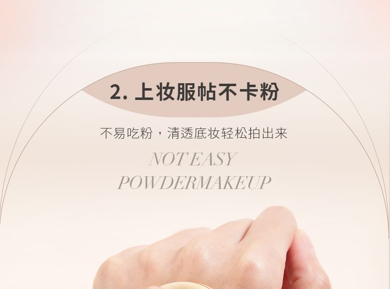 UODO - Huidvriendelijke make-up puff - 2 soorten