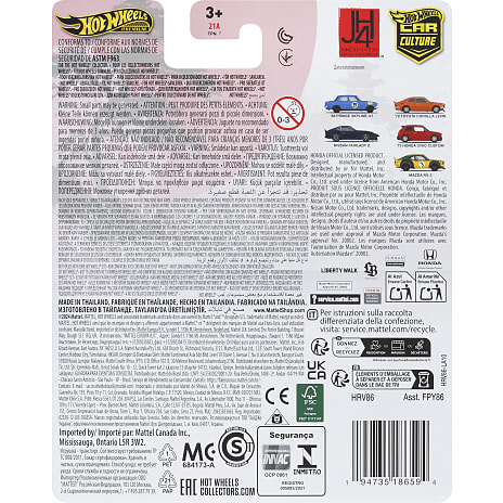Hot Wheels Car Culture bil - flere varianter - assorteret