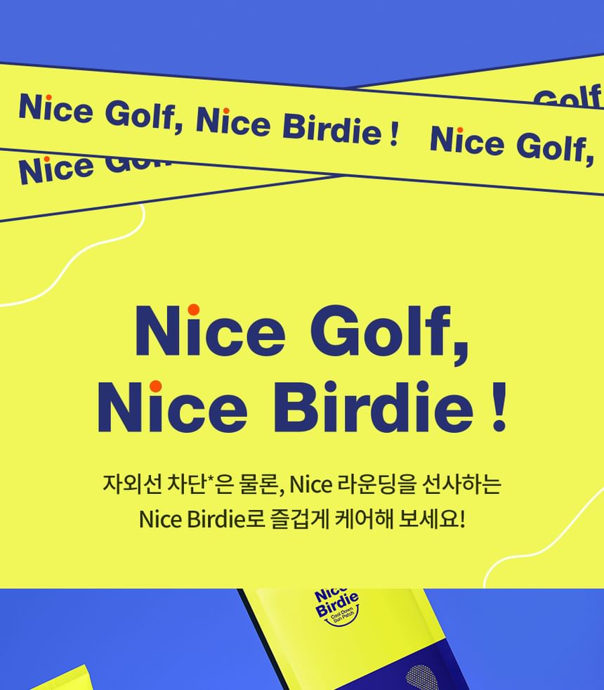 Dr.G - Mooie Birdie Cool Down Zonnepleister