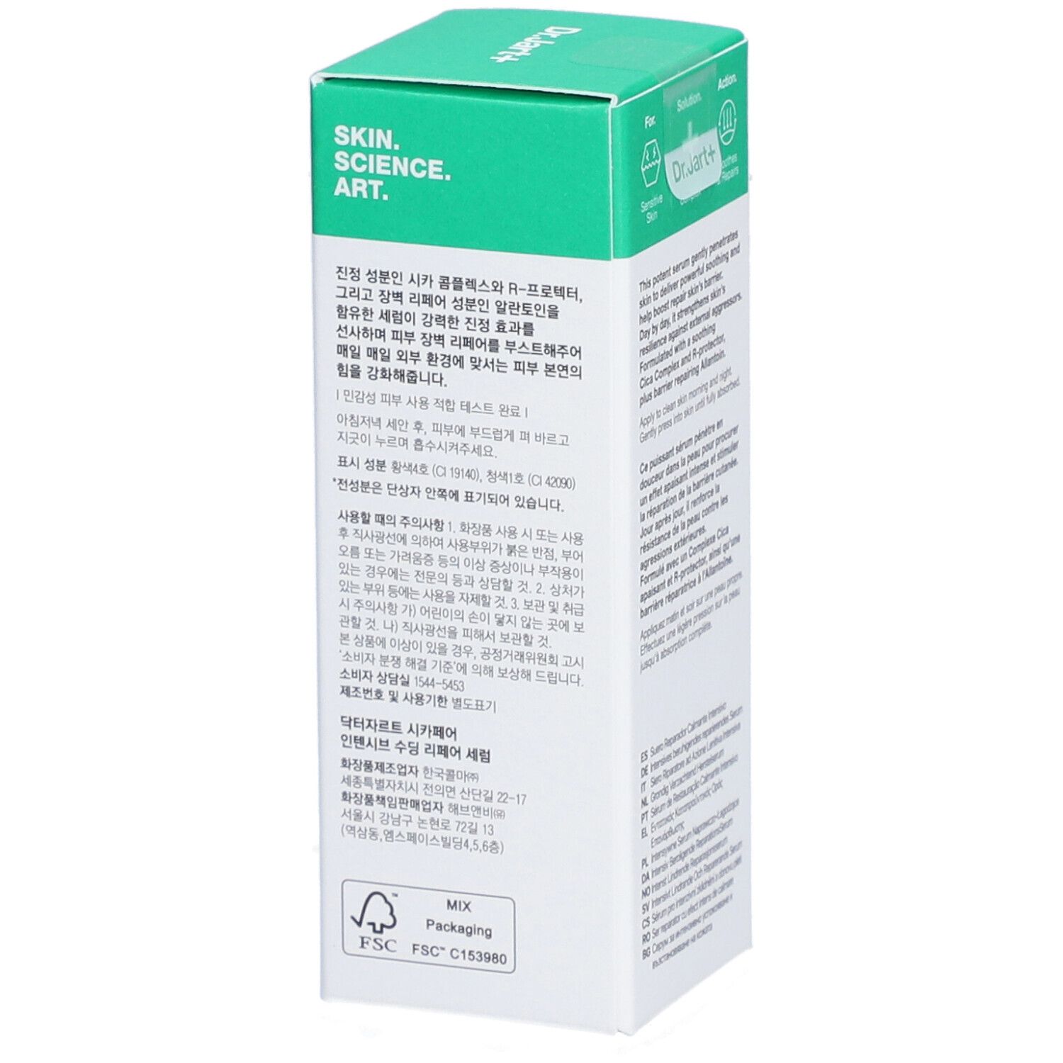 Dr.Jart+ CICAPAIR™ Intensive Soothing Repair Serum - anti redness