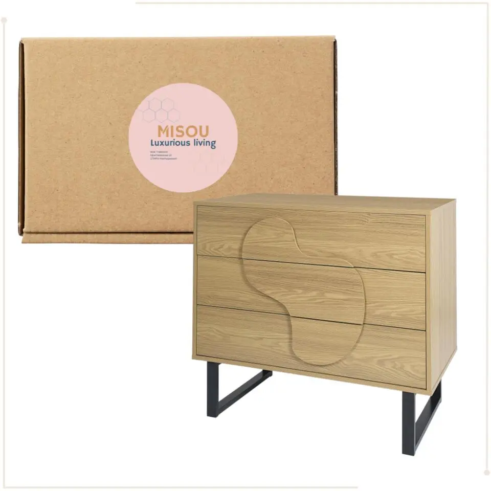 MISOU Opbergkast Calypso - Bruin