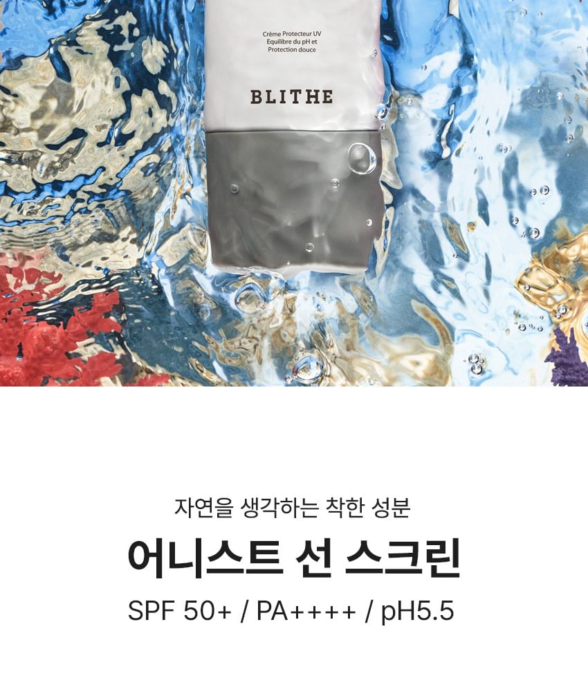 BLITHE - UV-beschermer Eerlijke zonnebrandcrème