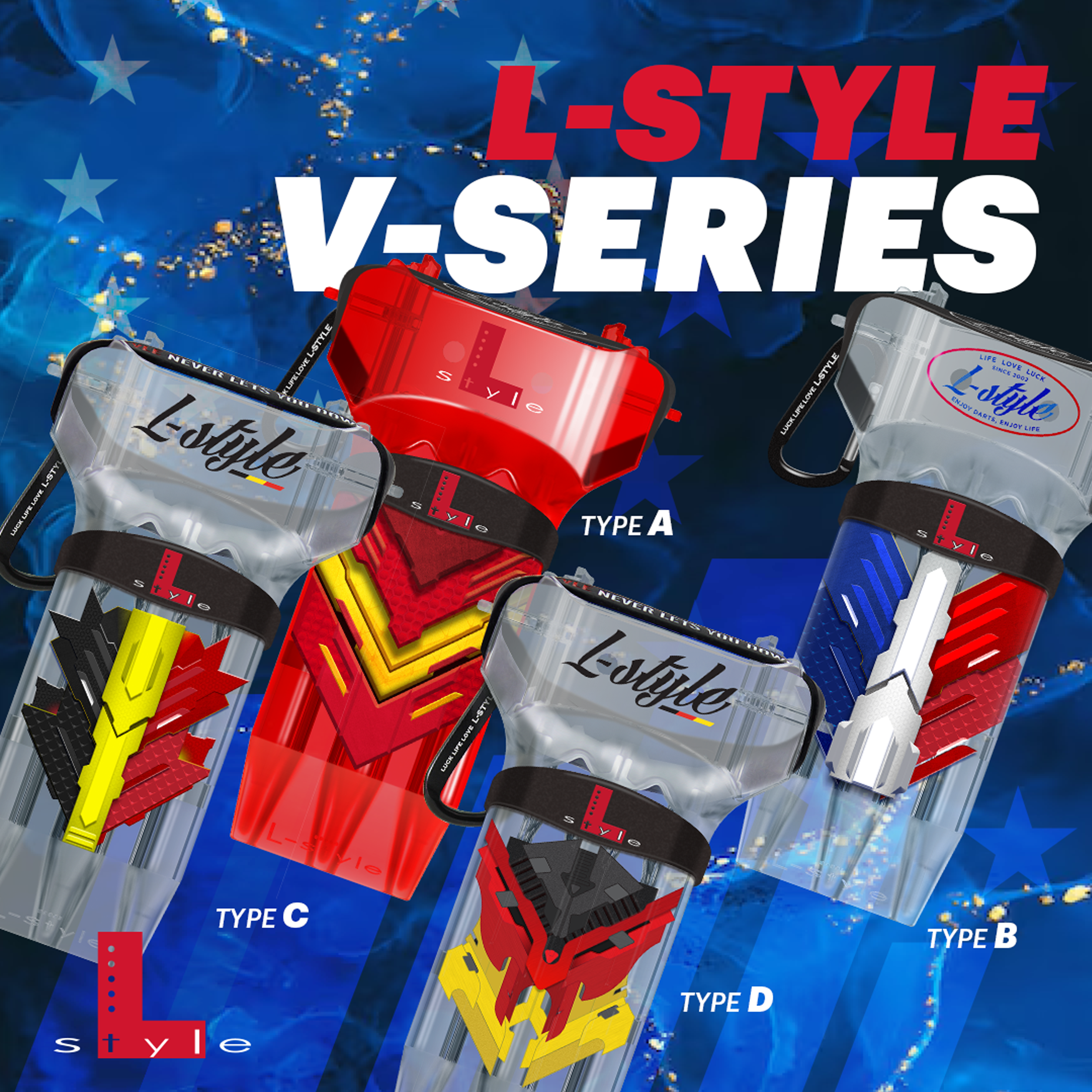 L-Style - Krystal One Case - V Series