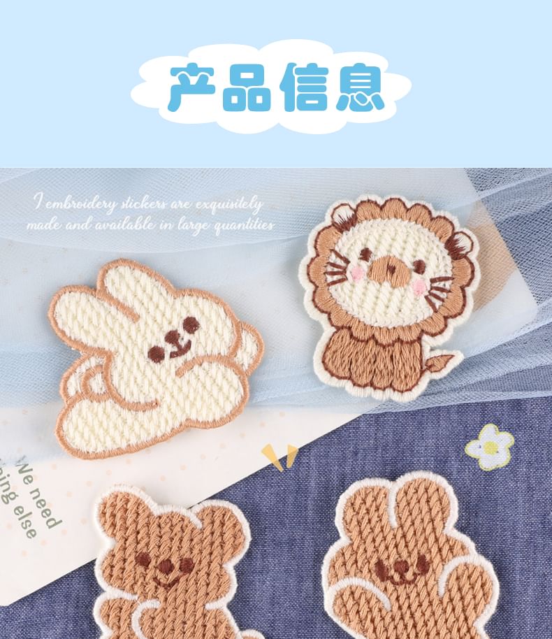 Embroidery Kingdom - Geborduurde applicatie met dierenmotief (verschillende ontwerpen)