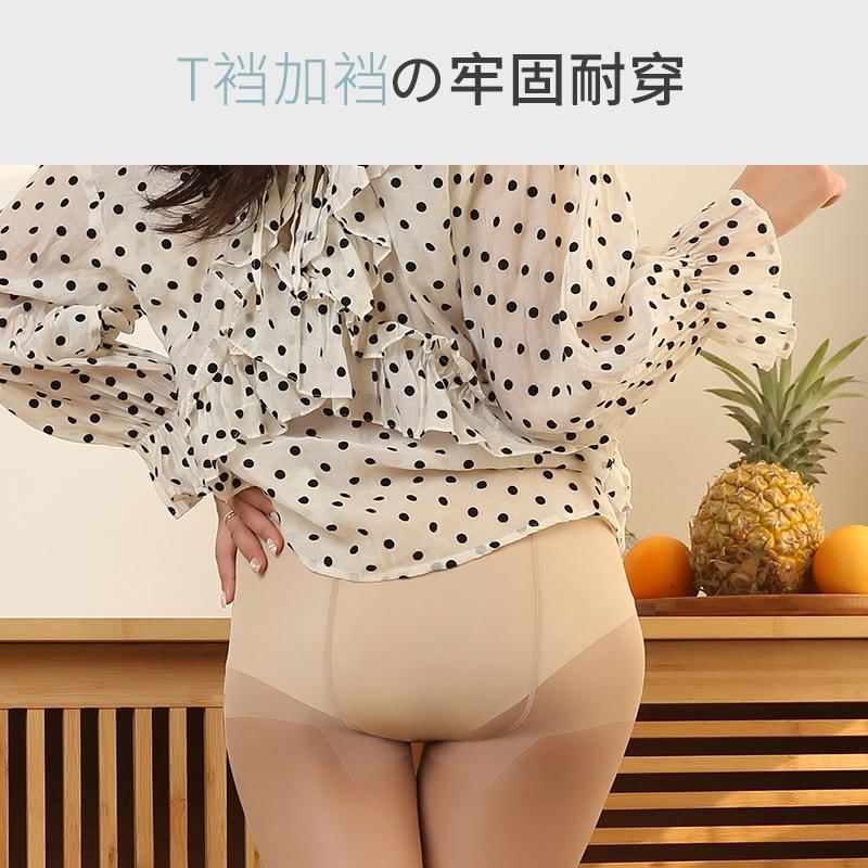 Geisha - Effen doorschijnende panty's
