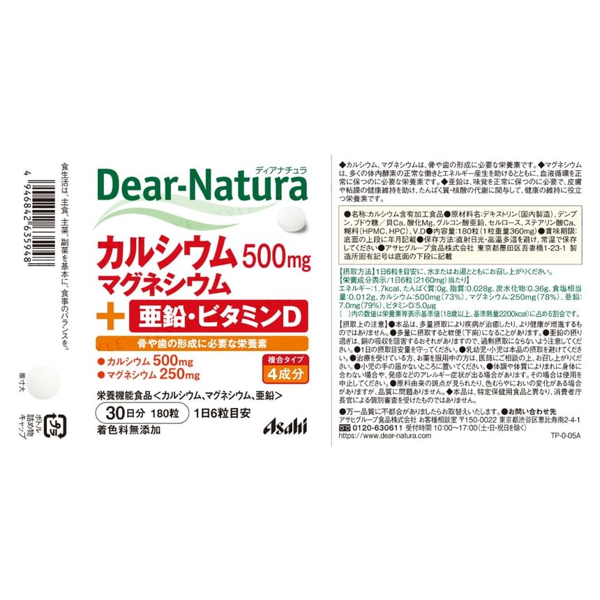 Asahi - Dear-Natura Calcium, Magnesium, Zink, Vitamine D