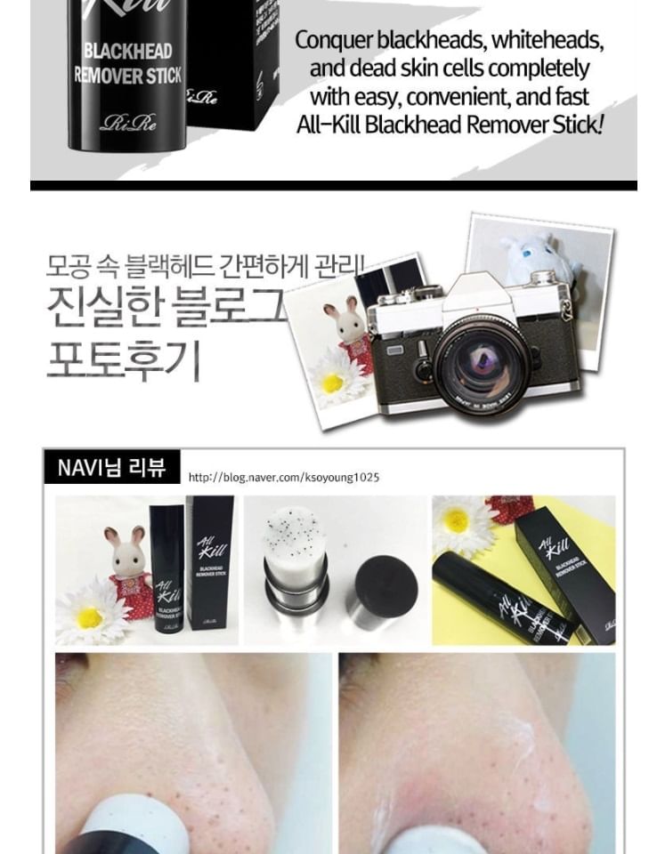 RiRe - All Kill Blackhead Remover Stick