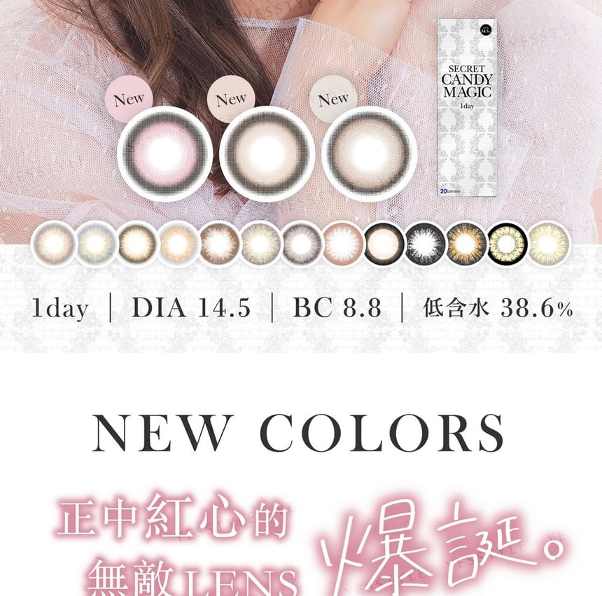 Candy Magic - Secret Candy Magic 1 Day Color Lens nr. 5 Zwart 20 stuks