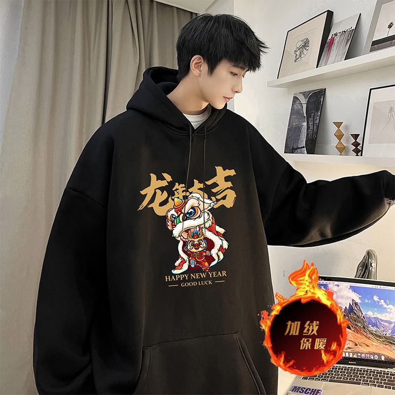 Posive - Oversized hoodie met leeuwendansprint