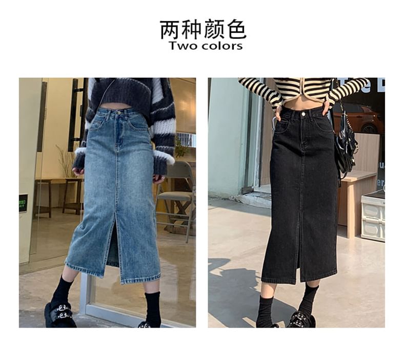 OUREA - Denim rok met hoge taille en split