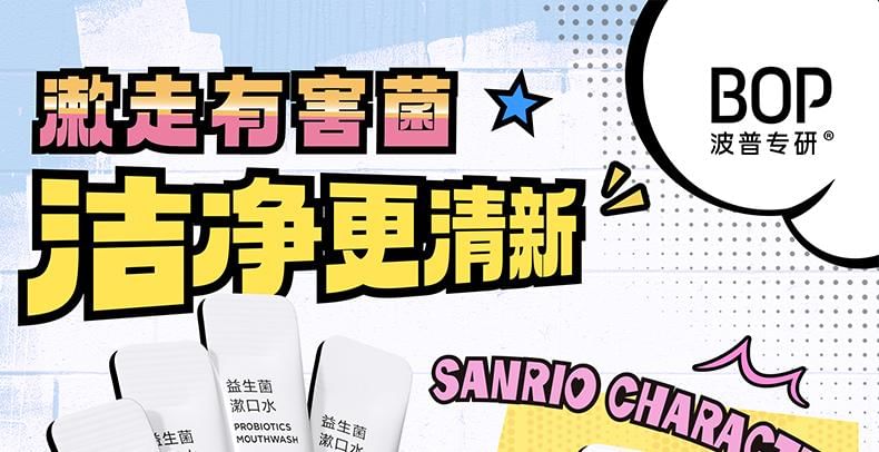 BOP - Probiotics Freshen Mondspoeling Sanrio Limited Edition
