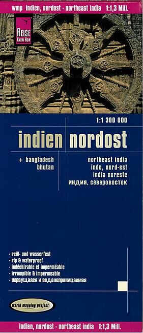 REISE - INDE NORD EST REISE