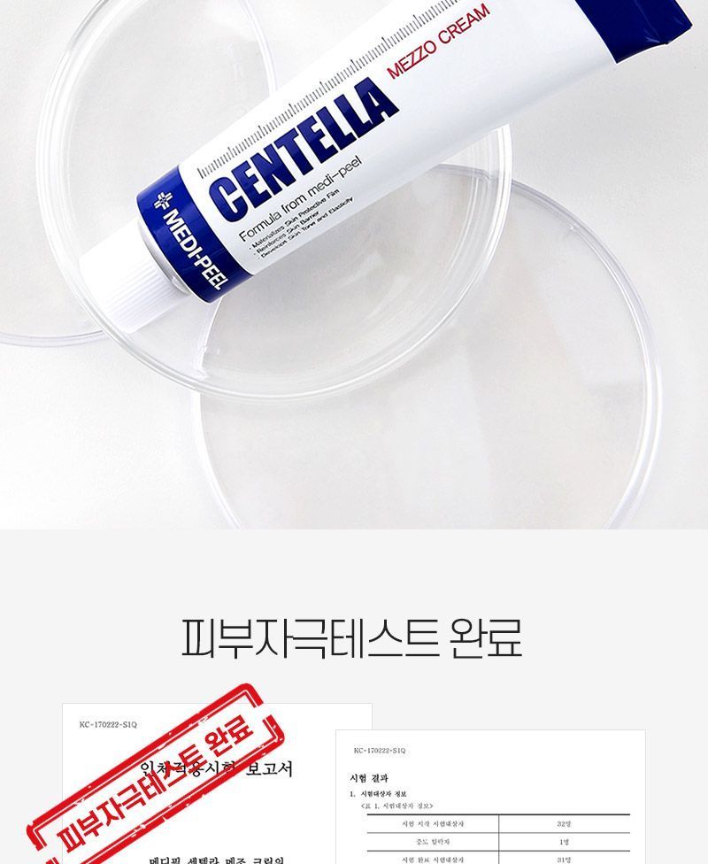 MEDI-PEEL - Centella Mezzo-crème