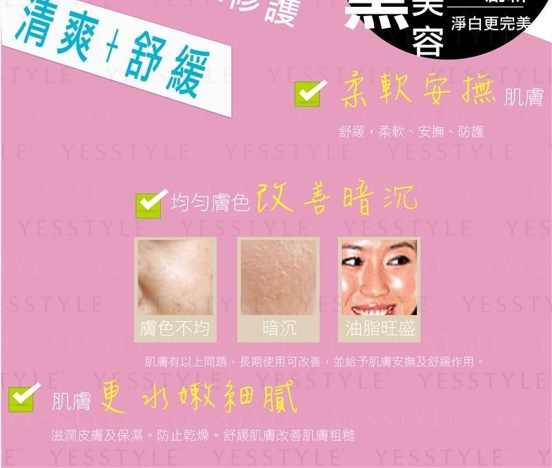 ELG - Laura-Mier Intensief Zwart Masker