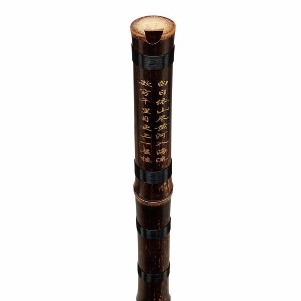 Artino Chinese DongXiao Pro Flute F