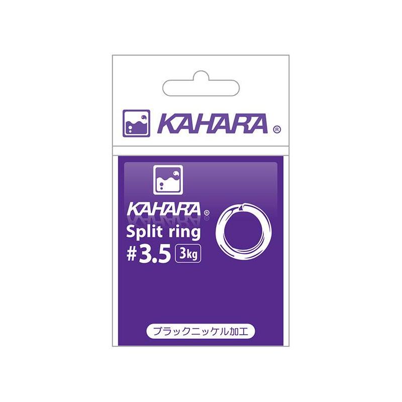 Anneau Kahara Split Ring Black Nickel