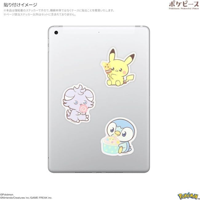 Gourmandise - Pokemon Pikachu mobiele decosticker