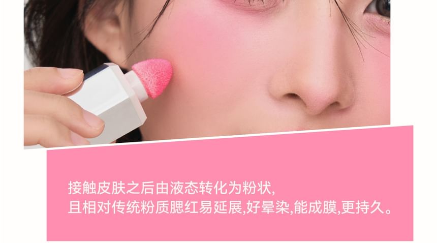 AZTK - Jello Color Liquid Blush - 7 kleuren