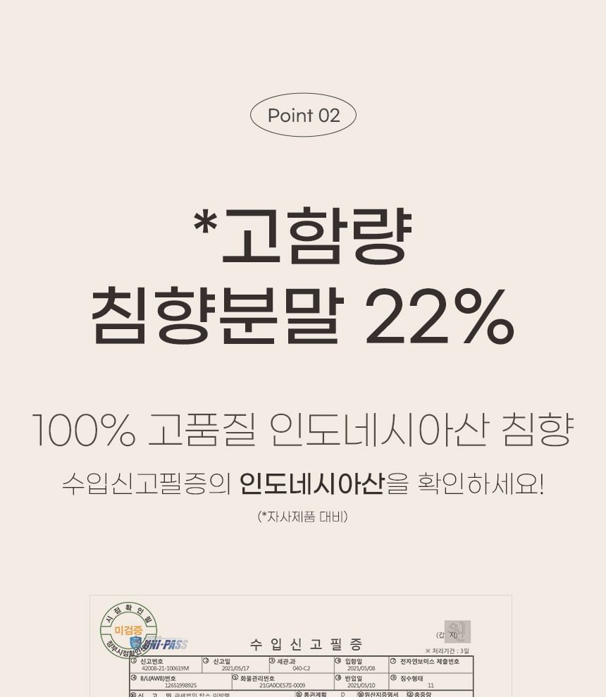JUNGWONSAM-Agarwood Giryeokdan