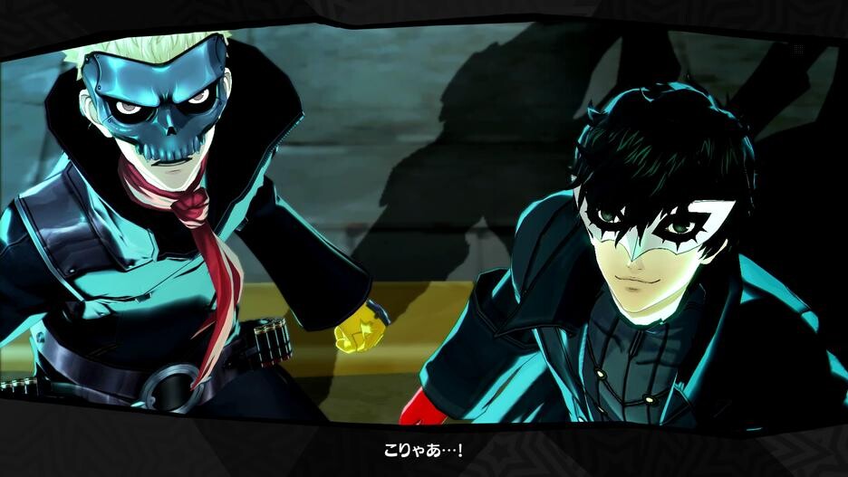 Persona 5 - PS3