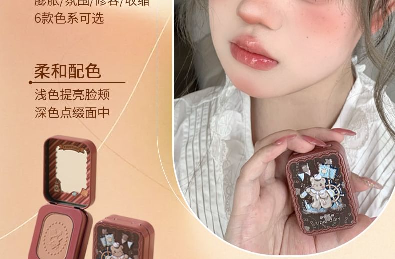YIGU DIGU - Sailing Series Retro Metal Box Blusher - 6 kleuren