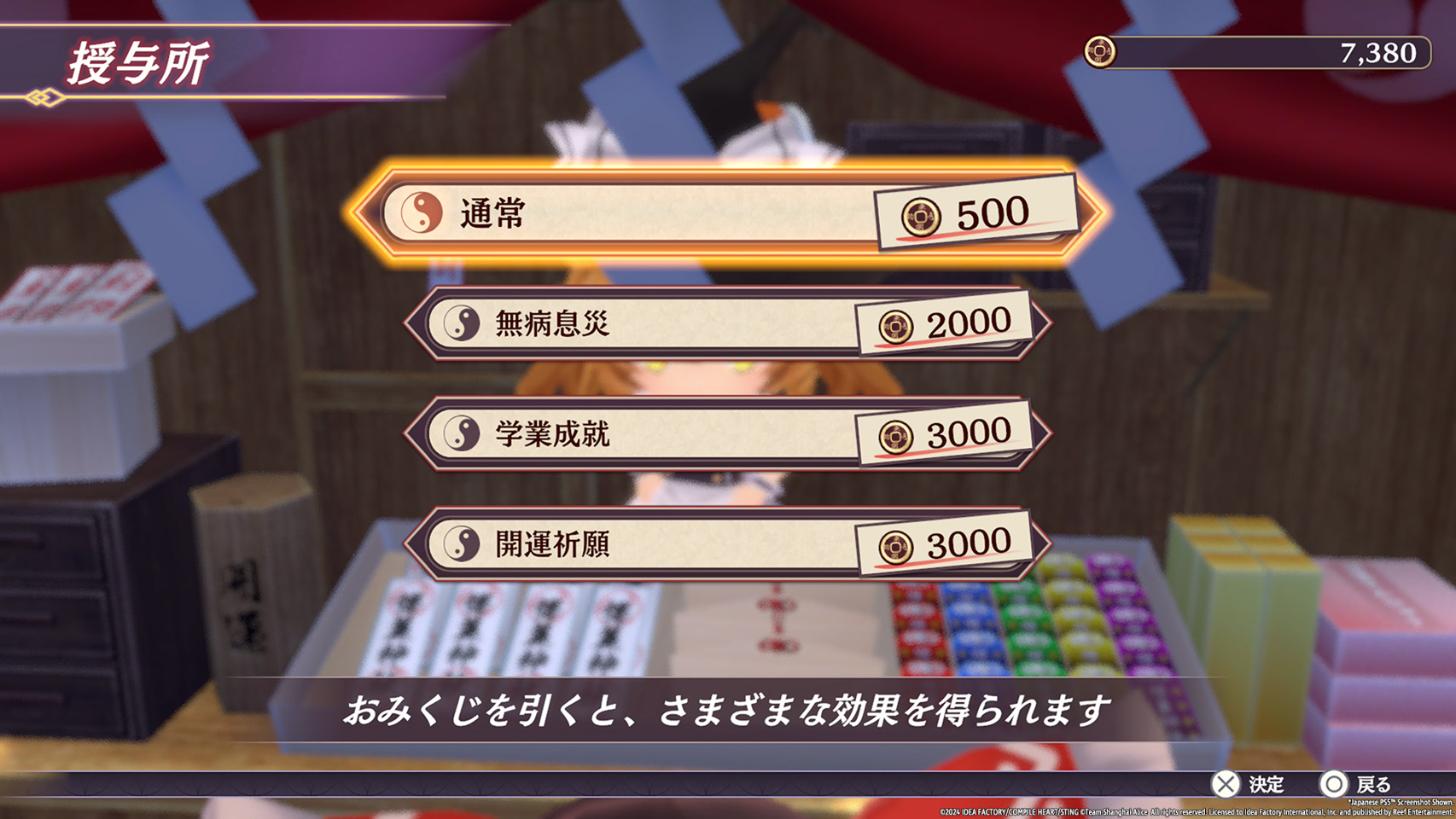 Touhou Spell Carnival- PlayStation 4