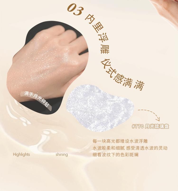 COLORROSE - Water Ripple Series Highlighter - 3 soorten