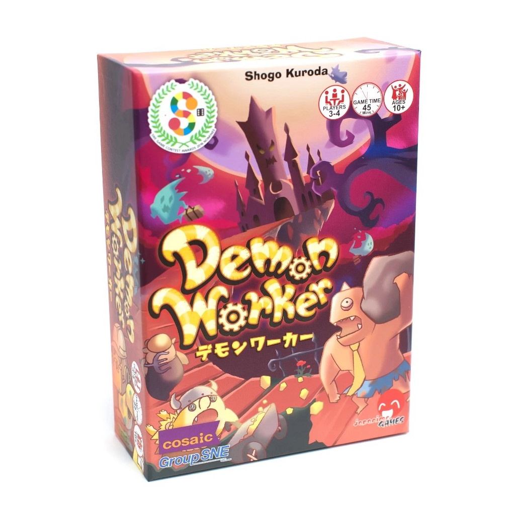 Demon Worker