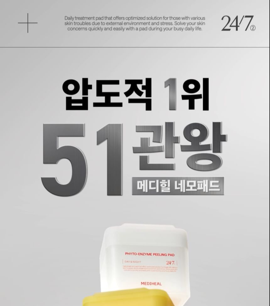 Mediheal - Phyto-Enzyme Peeling Pad