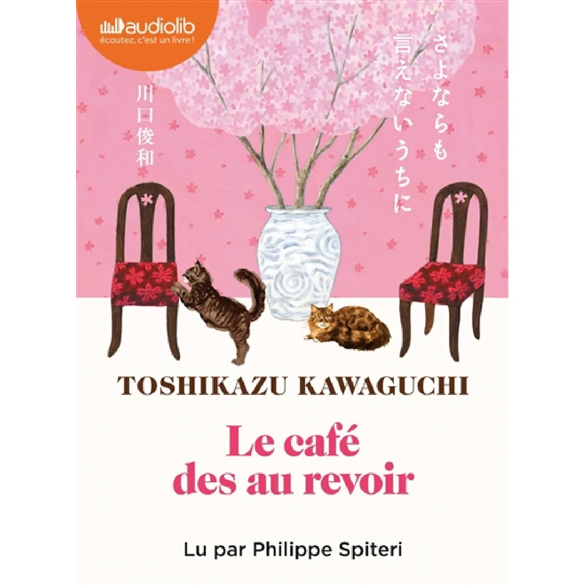 Le café des au revoir