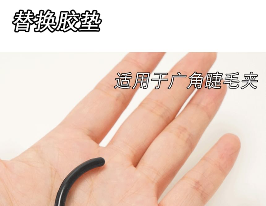 denivyse - Set van 2: Wimperkruller Rubber Pad Refill (Verschillende designs)