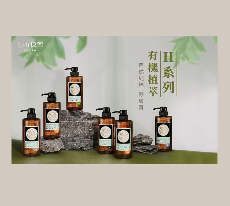 SOFNON - Tsaio Body Wash