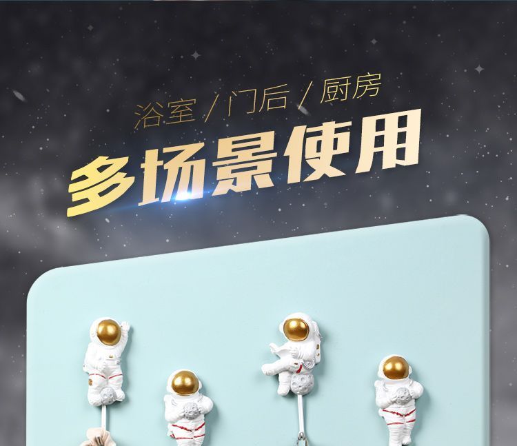 Home Simply - Astronaut Hars Zelfklevende Haak