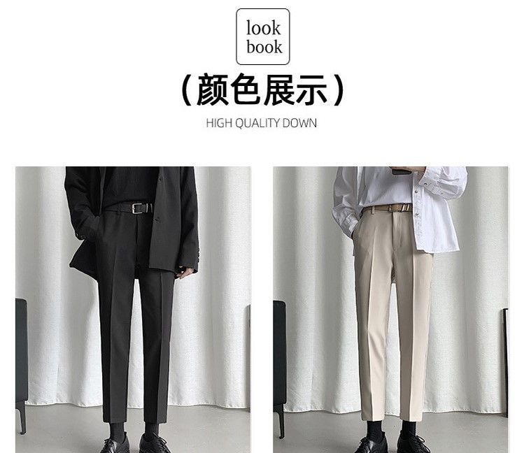 POSI - Rechte broek (verschillende ontwerpen)