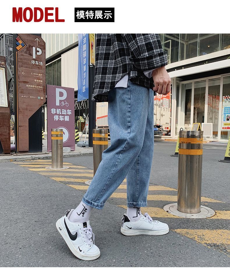 POSI - Cropped Tapered Jeans
