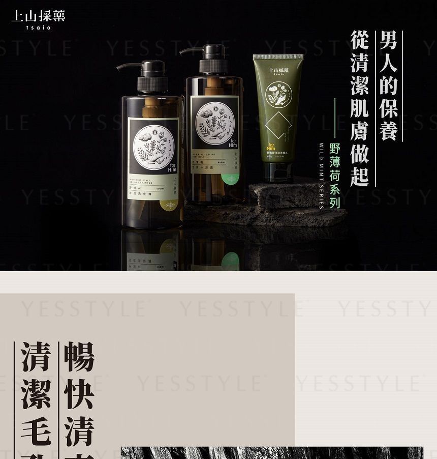 SOFNON - Tsaio Body Wash voor mannen