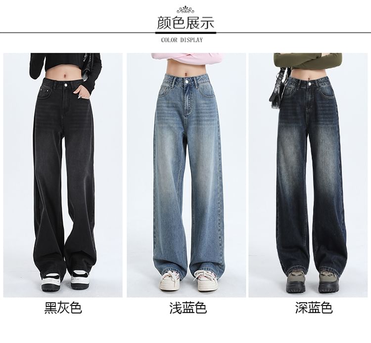 Happy Bird - Low Rise Wide Leg Jeans (verschillende ontwerpen)