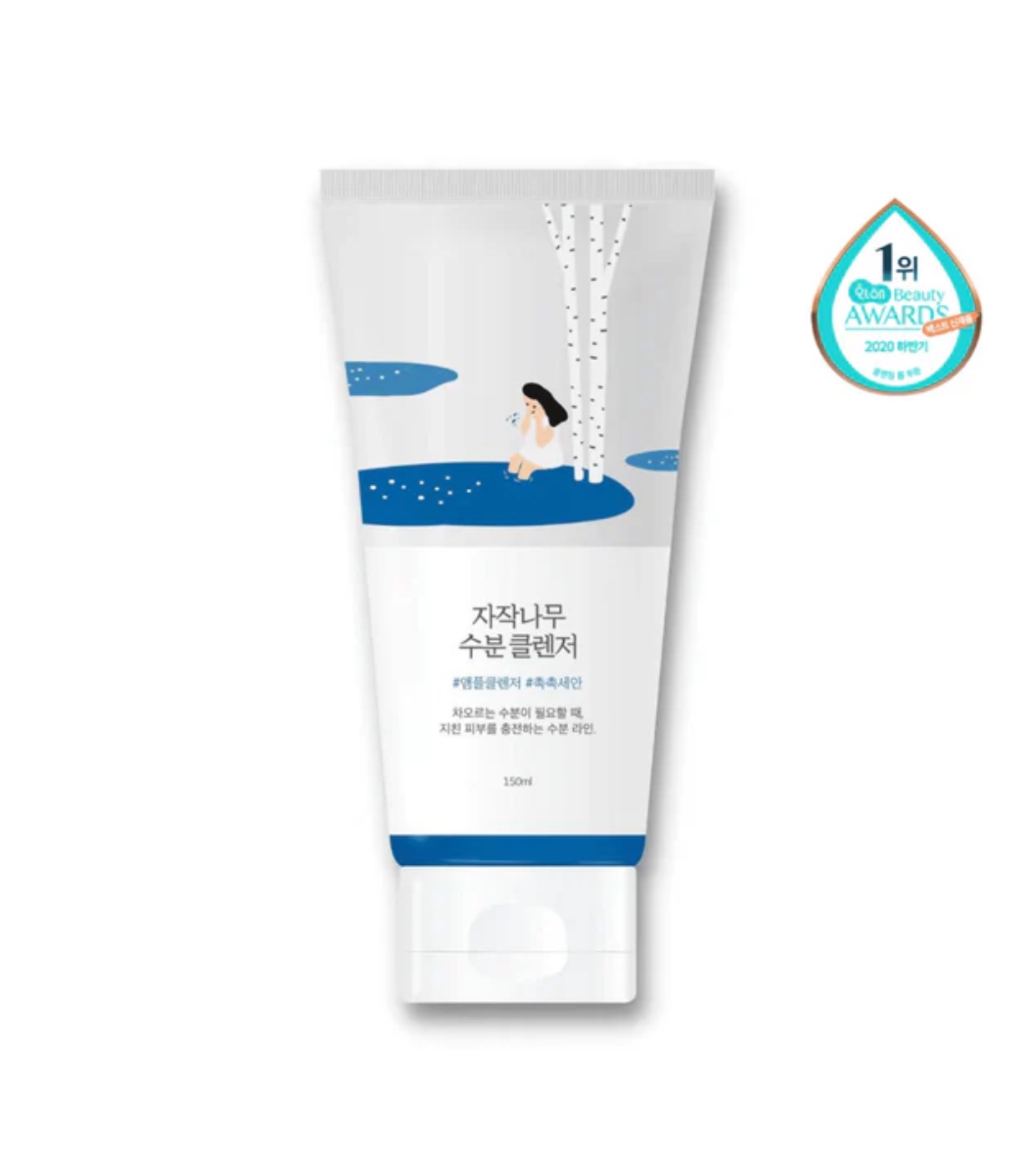 Round Lab - Limpador Facial Hidratante Birch Juice