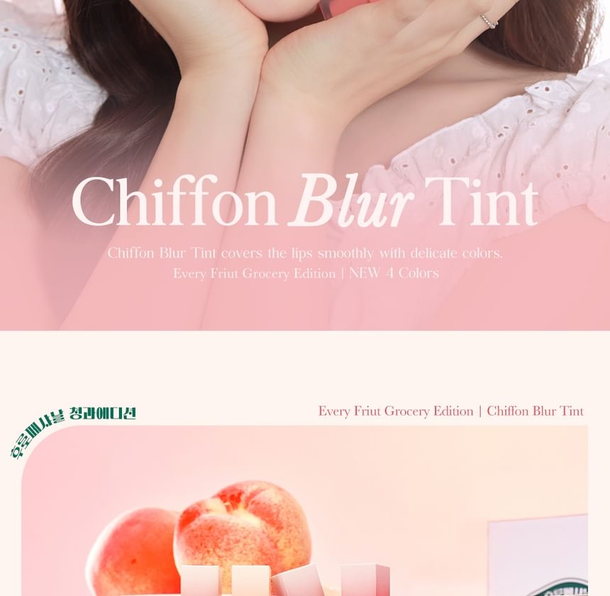 CLIO - Chiffon Blur Tint K-Market Edition - 4 kleuren
