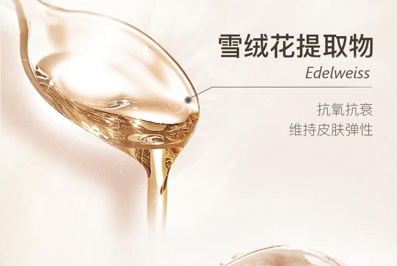 OSITREE - Moisture Lucent Body Lotion