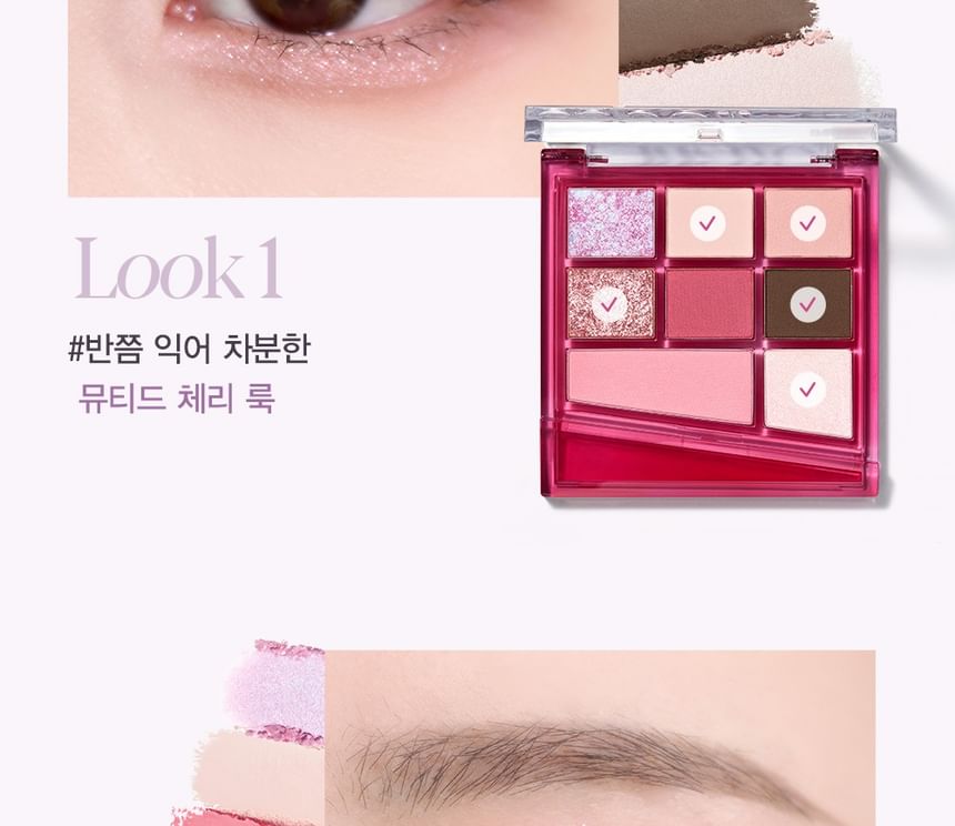 espoir - Real Eye Palette All New Hushed Cherry Edition
