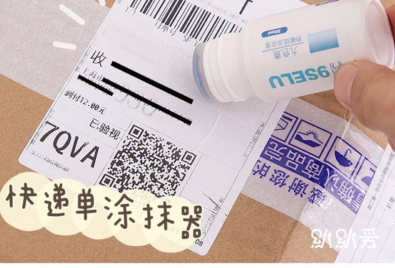 Momoi - Thermische papierbeschermingsmarker / snijplotter / set