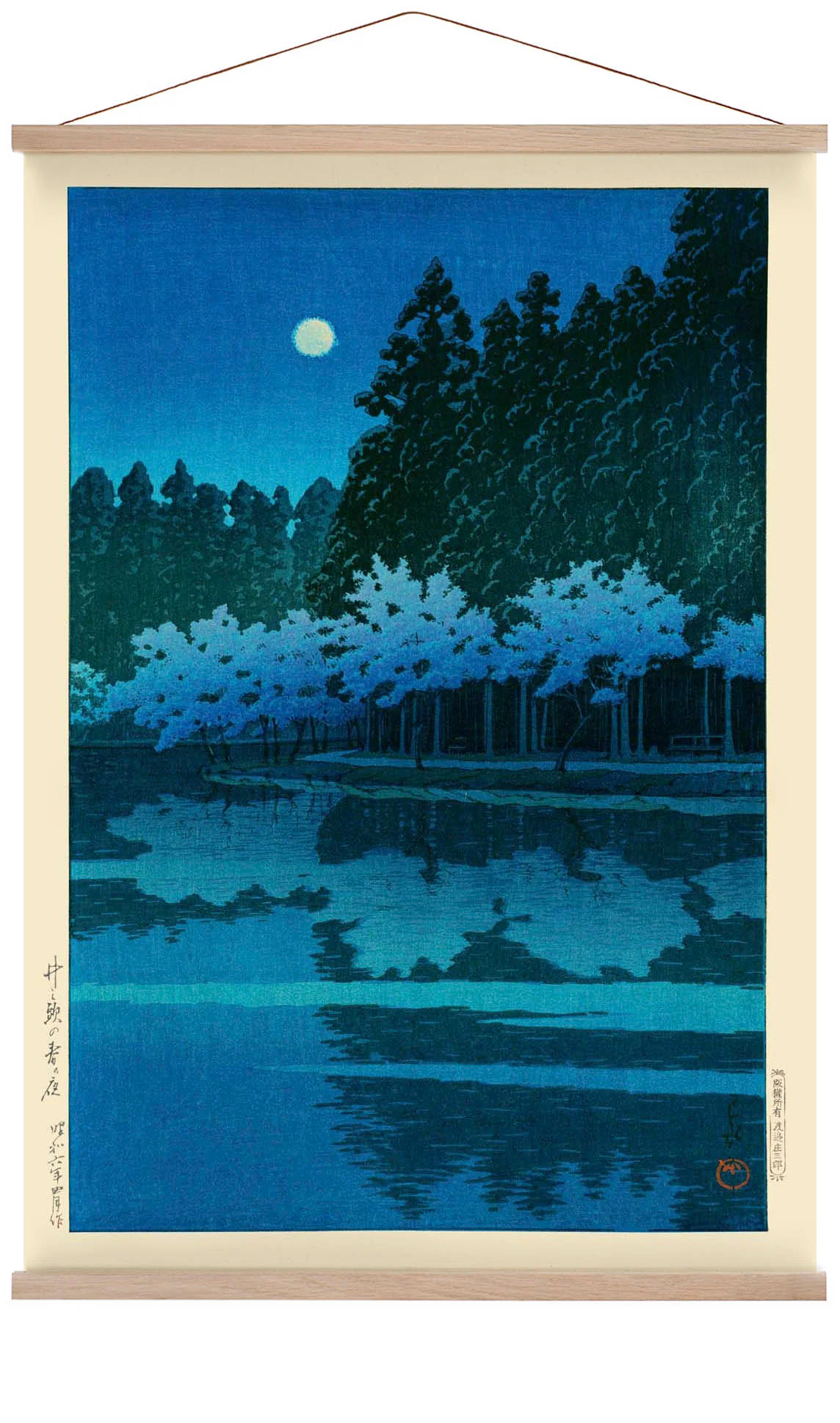 Frühlingsabend im Inokashira Park by Hasui