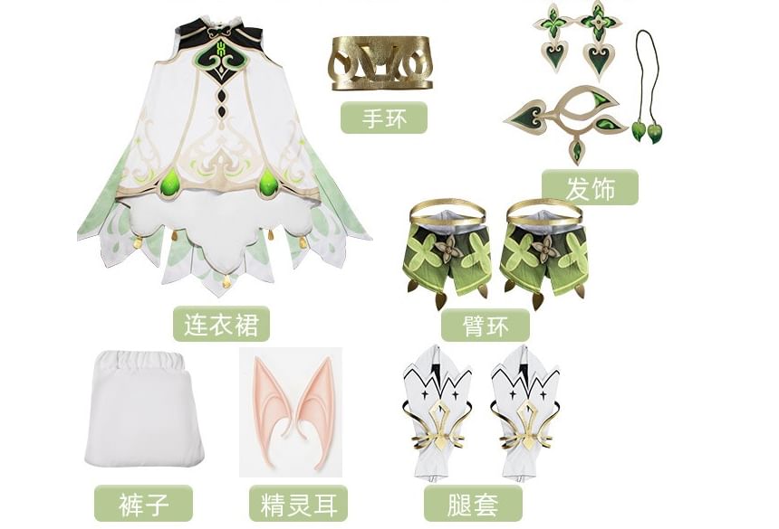 Bloomsoon-Genshin Impact Nahida cosplay kostuum set/pruik