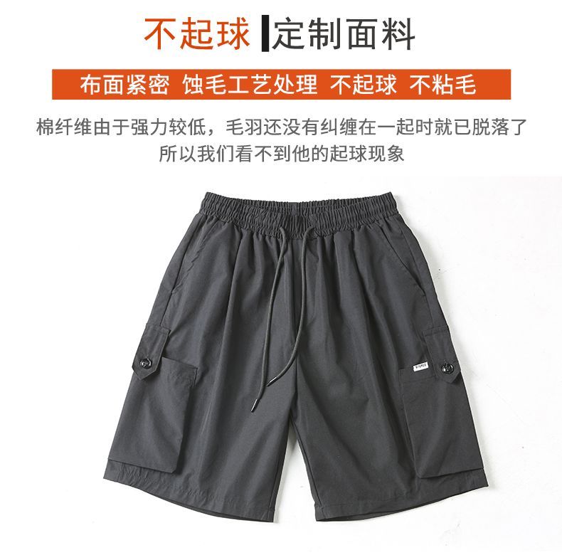 Wewewow - Effen cargoshorts