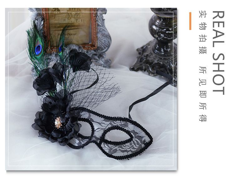 Ashmi - Mesh Party Oogmasker