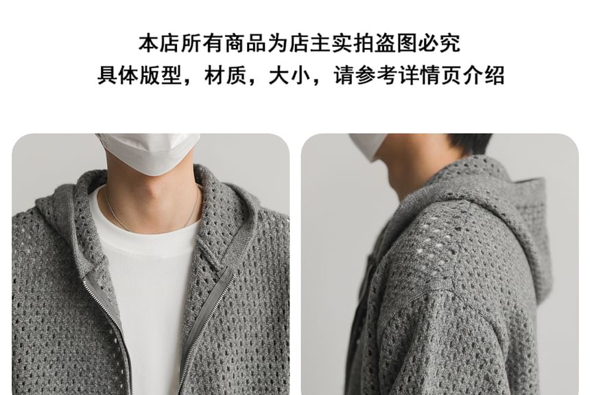 Remeefa - Geperforeerde cardigan met capuchon en rits