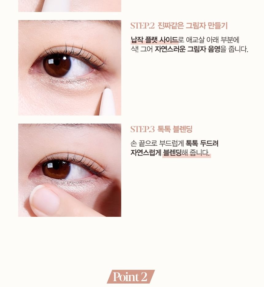 espoir - Real Eye Dual Stick - 4 kleuren