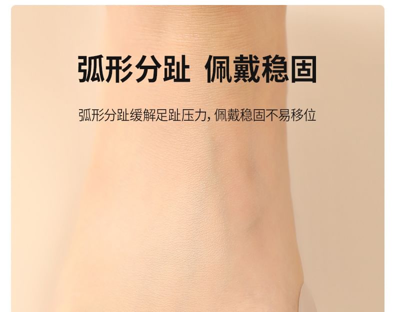 Caraboomie - Valgus Teen Correctie Brace (Diverse Ontwerpen)