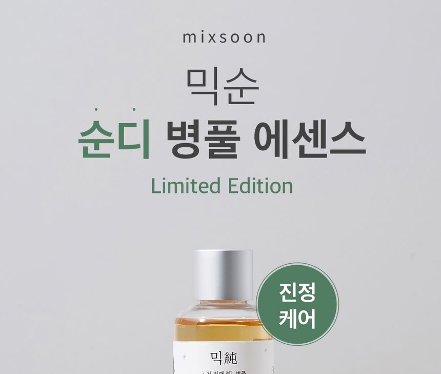 mixsoon - Soondy Centella Asiatica Essentie